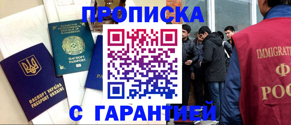 форма 3 в Железногорск-Илимском